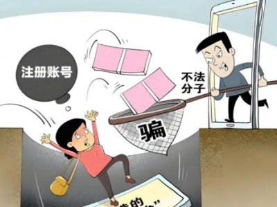 重庆网上兼职被骗怎么解决